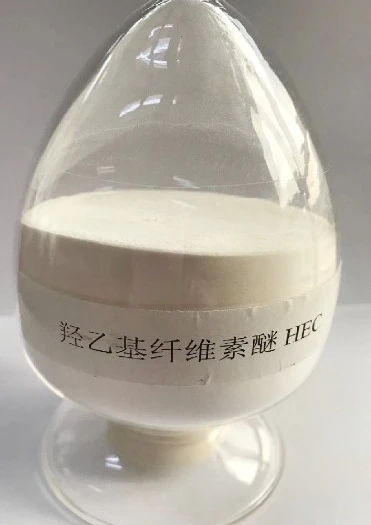 Ashland Hydroxyethyl Cellulose